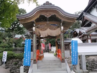 ４７番礼所 八坂寺