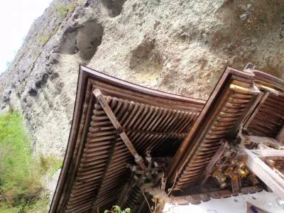 27日目:45番岩屋寺~47番八坂寺(茶玻瑠)
