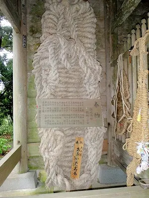 ２６番礼所 金剛頂寺